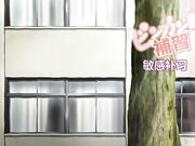 [Maho.sub][Queen Bee]ねぇ、…しよ 後編 ［ピジャ］