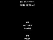 [Maho.sub][QueenBee]放課後の優等生 1［笹森トモエ］[x264 PSP AAC]