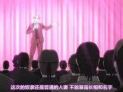 [Maho.sub][ZIZ]妻ネトリ・凌辱輪廻[x264 PSP AAC]
