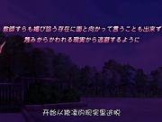 [脸肿字幕组][180126][PoRO]ドSなマイナ会長サマがMノートに支配されました。 ～蔑みねだるドSな
