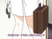 民生委員の女 ハスカタ 二番じゃダメなんですか