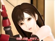 强迫特殊服务的妹子