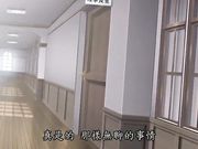 巨乳大小姐洗脑学园1 支配的序章