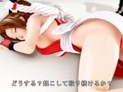 华丽的爆乳空手道女郎在擂台上被对手击败遭轮奸射颜