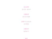 [PoRO]ドSなマイナ会長サマがMノートに支配されました。～ドSな会長サマの躾け do M～