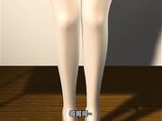 [夜桜字幕组][梅麻呂3D]淫乱巨乳女教師