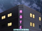 [桜都字幕组][720P][EDGE]エンコ―J●ビッチギャル オジサンとなまパコ性活 part.1