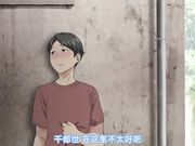[桜都字幕组][720P][QueenBee]放課後の優等生 1［笹森トモエ］