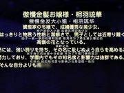 [PoRO petit]催眠☆学園「～忖度女教師の教卓処女給@〜」