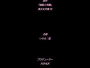 [Maho.sub][PoRO]催眠☆学園 ～忖度女教師の教卓処女給～[x264 PSP AAC]