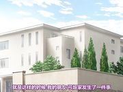 [Maho.sub][Queen Bee]放課後の優等生 2［笹森トモエ］[x264 PSP AAC]