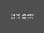 街头素人搭讪美丽小姐姐被骗面试去拍片~1