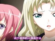 [鈴木みら乃]ヘルタースケルター～白濁の村～ 笑う傀儡編