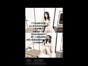 170cm长腿空姐娇妻被大屌单男开发后的性生活