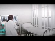 美腿性爱治疗师帮阳痿男重振雄风！硬到爆炸直接顶翻美女医师最深处