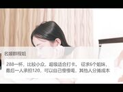 果冻传媒国产AV巨献-名媛拼富吊凯子被识破 被强干怒操 无套抽插干到爽叫BABA