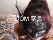 【重磅推荐】推特大神DOM-窒息高质量出品 母狗女老板sub升级成群交肉便器