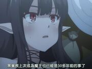回复术士的重启人生 - 第8集