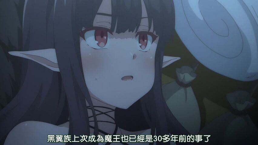 回复术士的重启人生 - 第8集