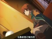 回复术士的重启人生 - 第11集