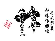 紧抱哥哥直到早上 女未琥珀编