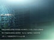 牝教师4～污秽的教坛～ 淫荡女教师・歌穗