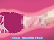 人妻、蜜與肉 第二卷