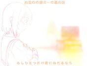 欧-巴-来洗澡2 身旁的她正在睡梦中
