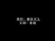 PartyCat轰趴猫极品女神特刊 淫荡丰臀美乳娜依灵儿 性感纹身 妩媚呻吟 终极诱惑 肛塞待操 高清1080