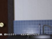 キモヲタ教師が可愛い女生徒に性活指導