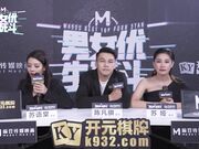 麻豆传媒映画 EP1 一周年特别节目 男女优生死斗