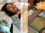 灌醉小野模扒光无套内射还用内窥镜看阴道内部